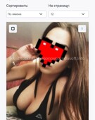 Анкета проститутки Таня - Фото 1, метро Ленинский пр-кт, 23 года, №99702